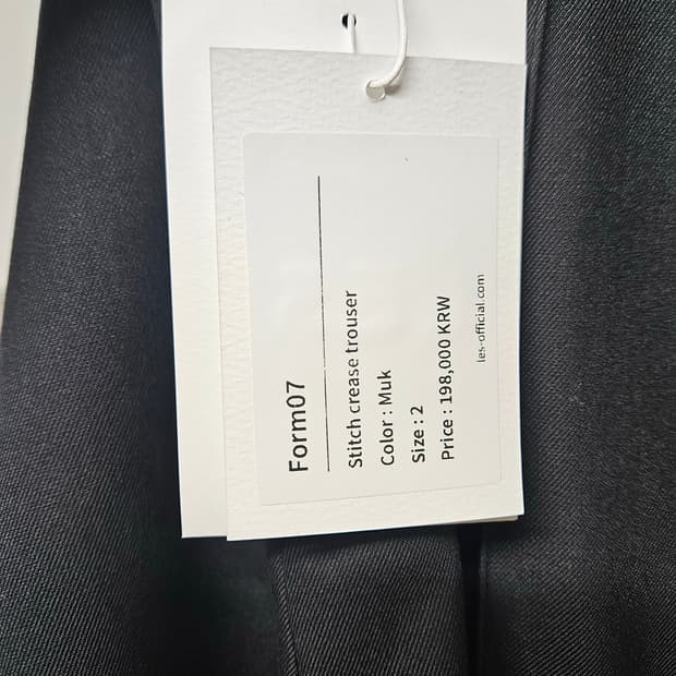 Les 트라우져 2사이즈 새상품