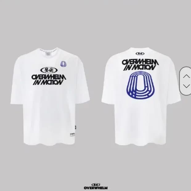 압도 반팔티 새상품