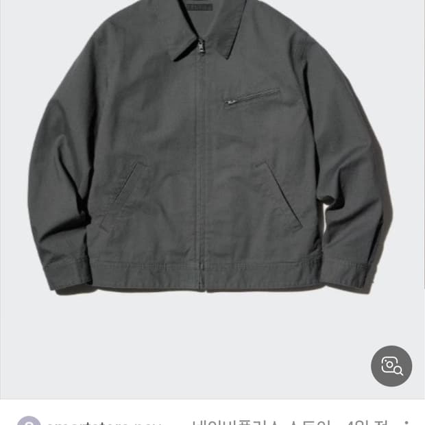 유니클로 집업블루종 M