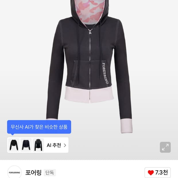 bebe cago training hoodie