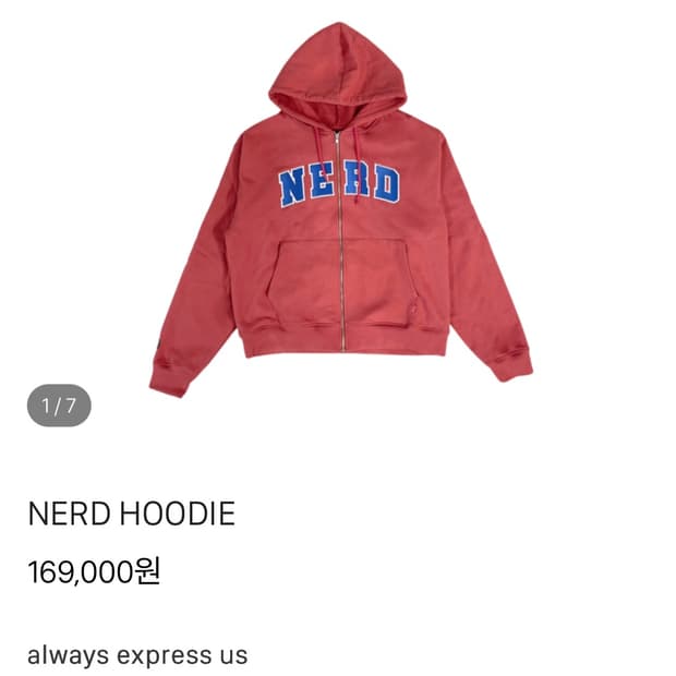 Fuckthatnerdshop hoodie
