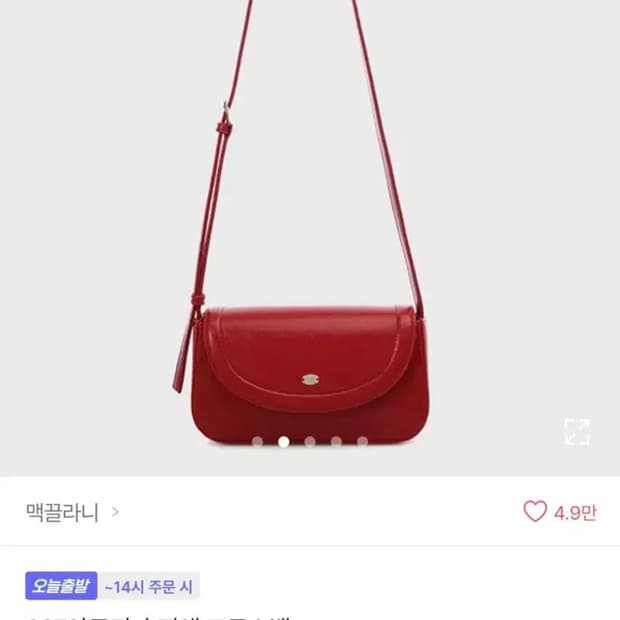 맥끌라니 607 아로디 숄더앤 크로스백 레드