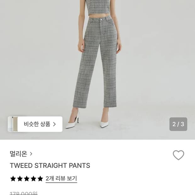 멀리온(MULLION) 투피스 셋업 s사이즈