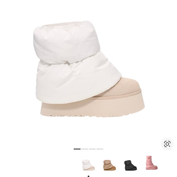 어그 미니 디퍼 퍼퍼 화이트 세라믹 베이지 