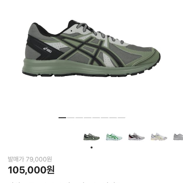 아식스 조그 100 S 시트 락 2E 와이드 265