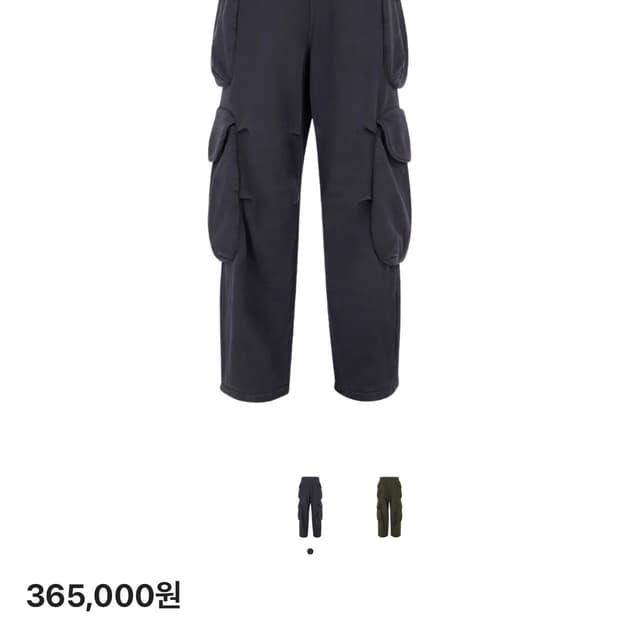 엔타이어스튜디오 헤비 고카팬츠 잉크 L