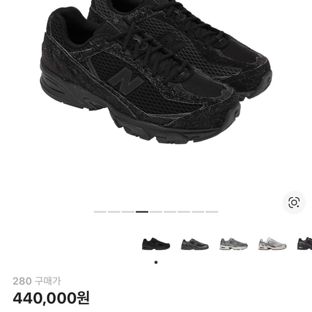 xlim 뉴발란스 509 블랙 (280)