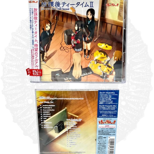 케이온 극중가집 방과 후 티타임 CD