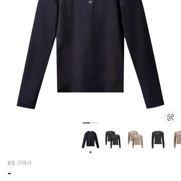 이지 갭 엔지니어드 바이 발렌시아가 롱슬리브 세컨드 스킨 블랙 