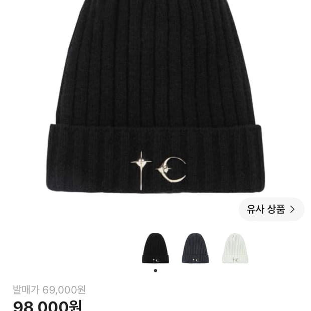 떠그클럽 TC 엠블럼 베이직 비니 블랙