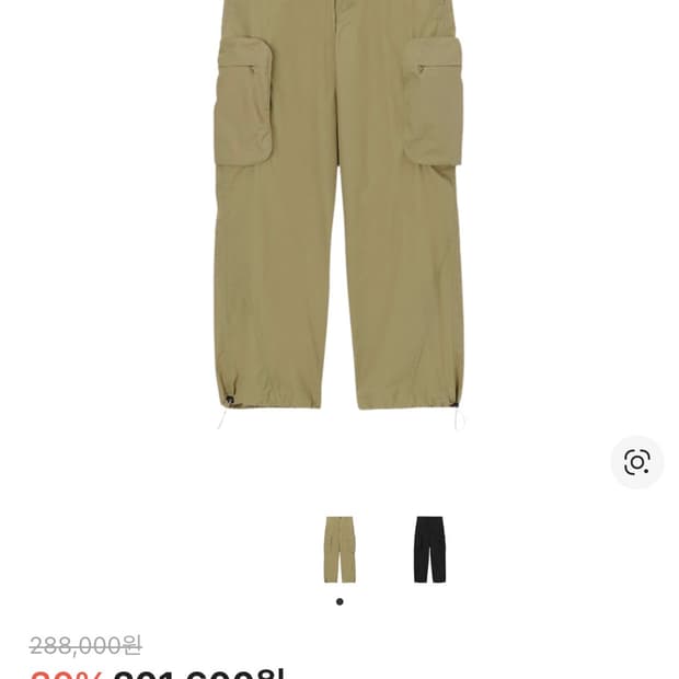 [Typing Mistake]퍼스펙티브 포켓 팬츠 _ S size