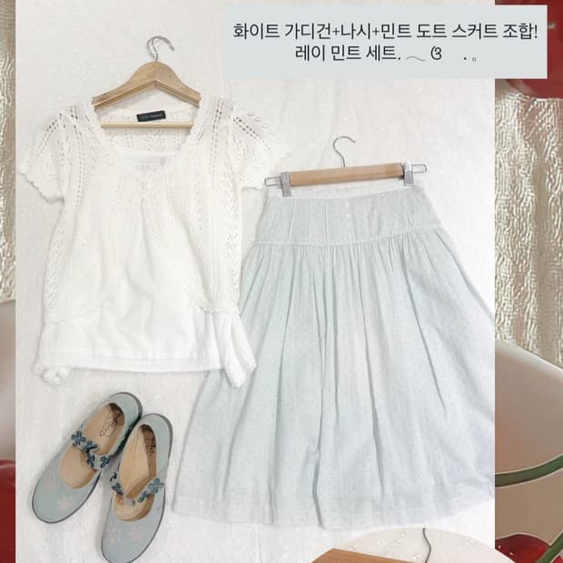 카메빈티지 대대장 민트 도트 스커트 마루모리노가토몽글하나모토카모메산장