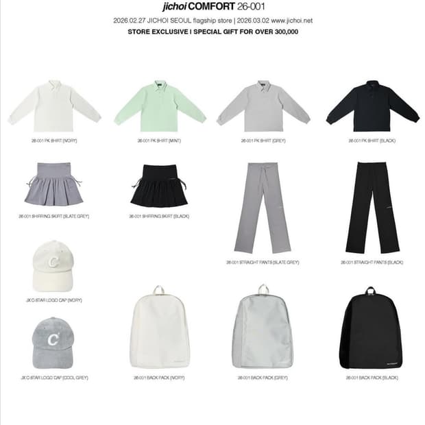 무료배송 지초이 대리구매 해드립니다!! 수고비 X