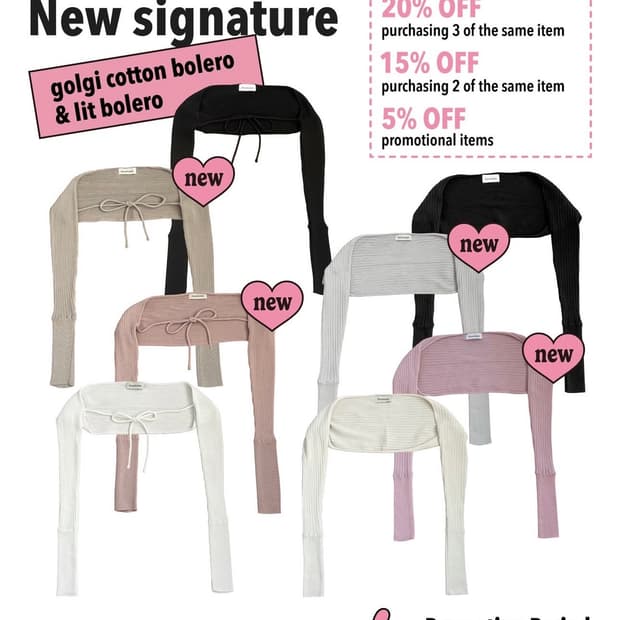 쓰리타임즈 볼레로, 탱크탑 분철