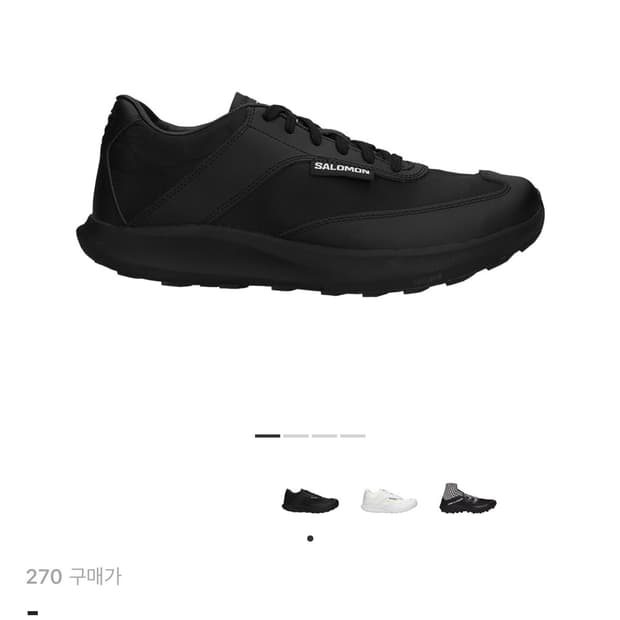 (270) 살로몬 꼼데가르송 sr90 