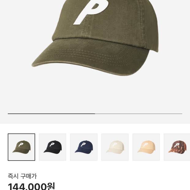 Palace P 6-Panel Cap The Deep Green - 24