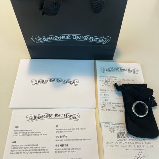 [us9] 크롬하츠 네거티브 플러스링