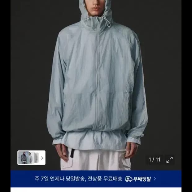 무신사 바람막이