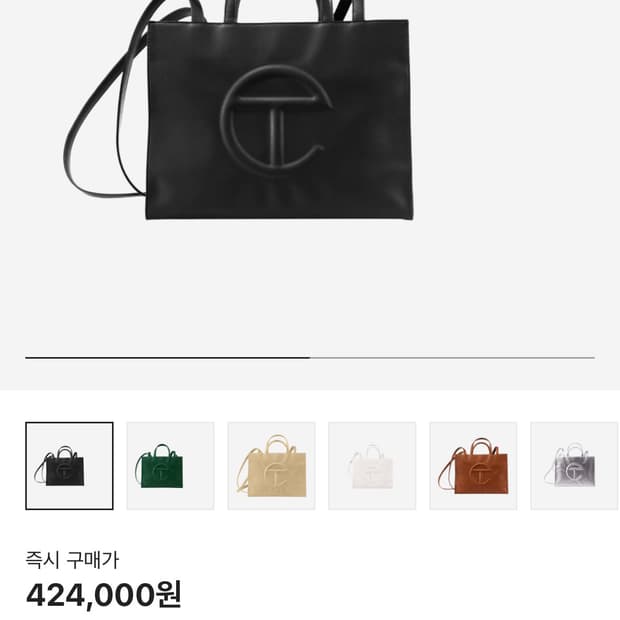 Telfar Medium Shopping Bag Black