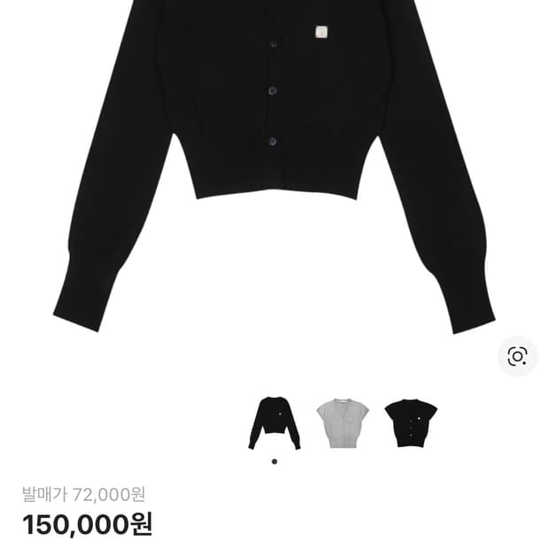 보헤미안서울 Y 심볼 가디건