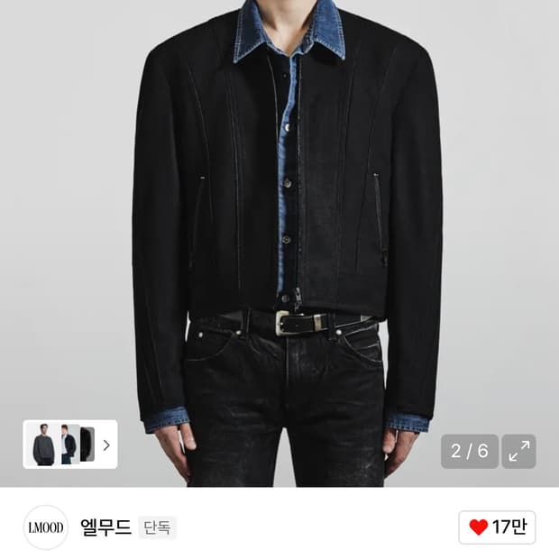 (48) 엘무드 코코보이 울 테일러드 자켓 블랙