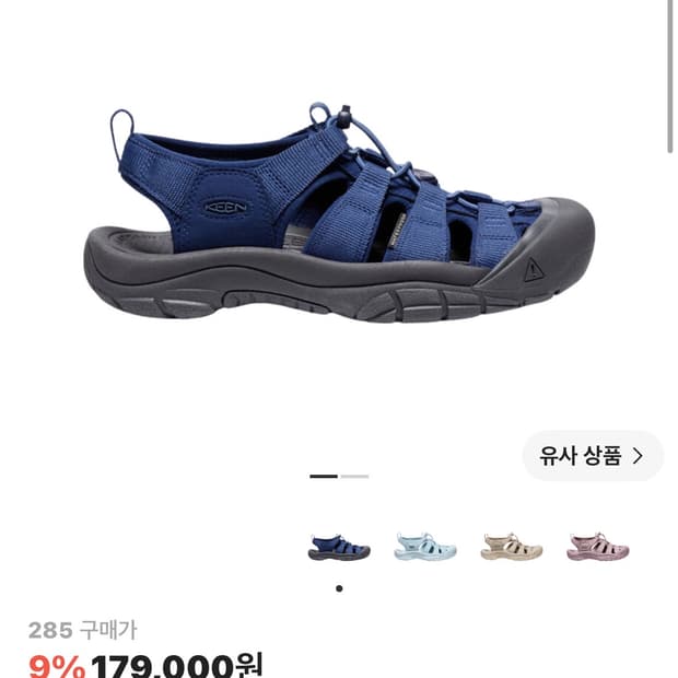 킨 KEEN 뉴포트 NEWPORT H2 285 (새상품)