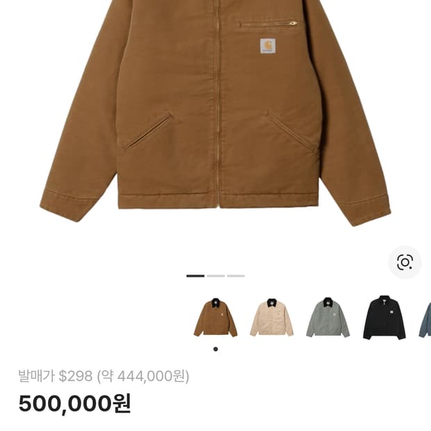 칼하트 og 디트로이트 딥 헤밀턴 브라운