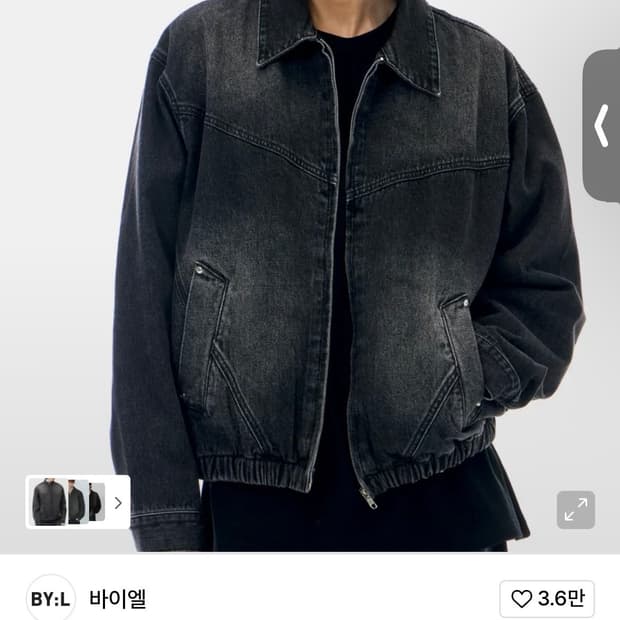 바이엘 데님 블루종 블랙