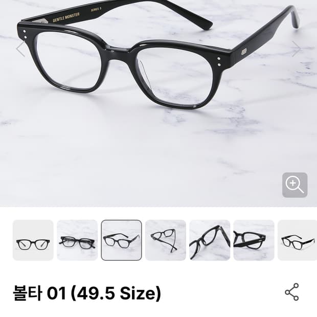 젠틀몬스터 볼타01 블랙 카리나 착용