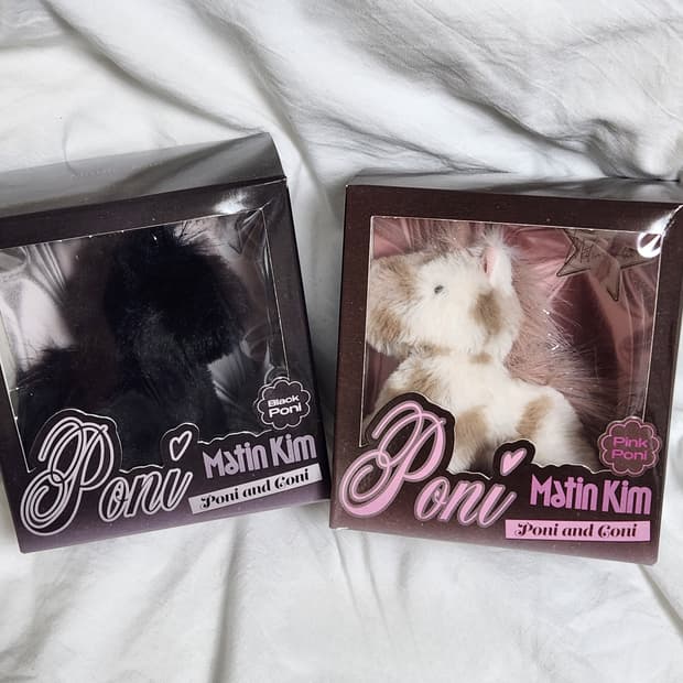 마뗑킴 포니인형키링 일괄