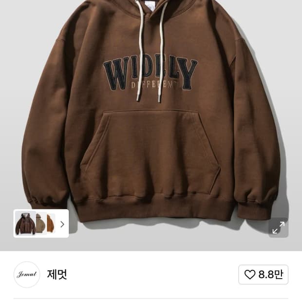제멋 후드티