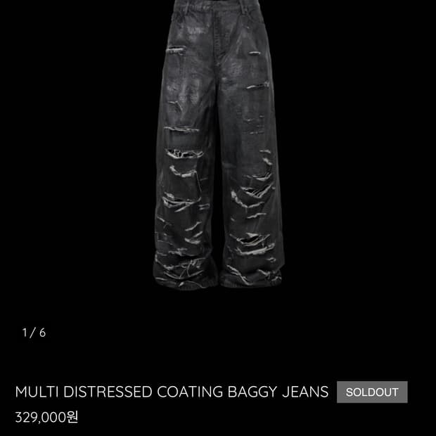 에모스탠스클럽 코팅 배기진 2사이즈