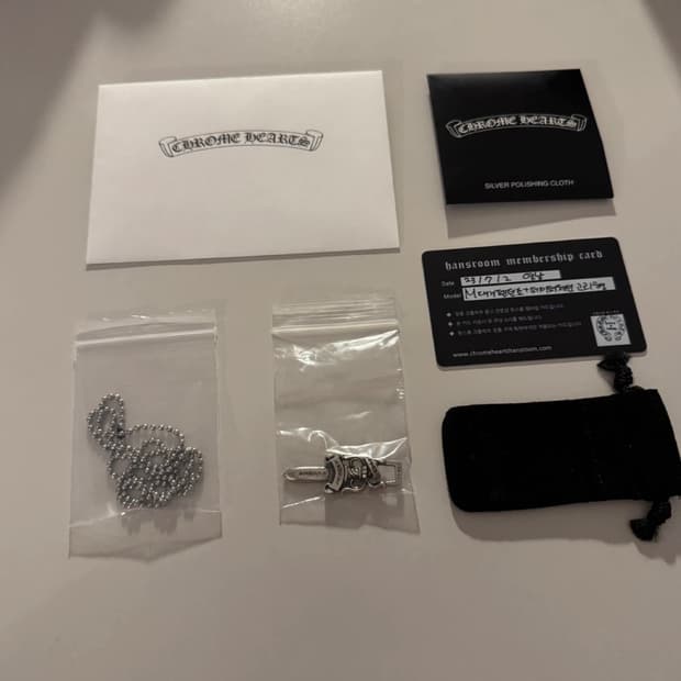 (교신가능) 크롬하츠 M대거 펜던트 페이퍼체인 고리형