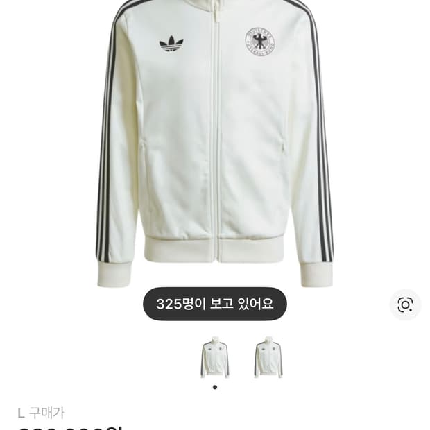 아디다스 독일 베켄바우어 트랩탑 오프 화이트 L