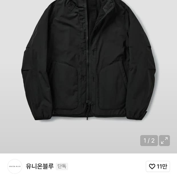 유니온블루 HOODED INSULATED JACKET [BLACK]