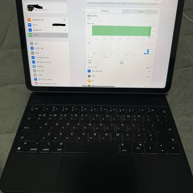 애플 아이패드 에어5 스타라이트 64gb + 매직 키보드