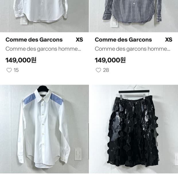 꼼데가르송 판매중인 상품 일괄 판매