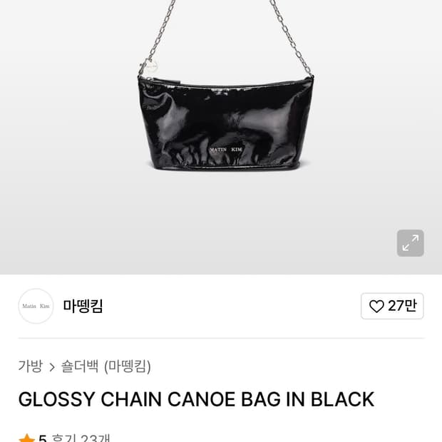 마뗑킴 체인 카누백 블랙 