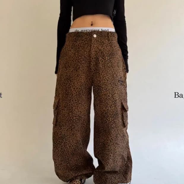 더미스테리어스호텔 레오파드 팬츠