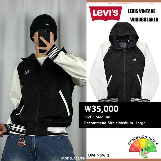 <리바이스 오레오맛 바람막이> No.1518