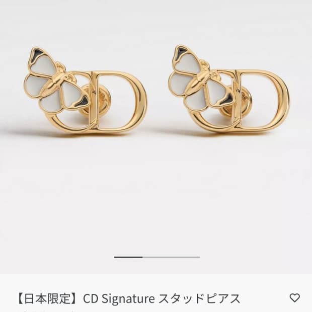 Dior 디올 일본 한정판 이어링