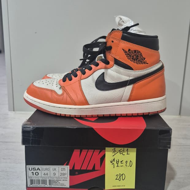 [280] 조던1 쉐터드 백보드 2.0 (리버스 백보드)