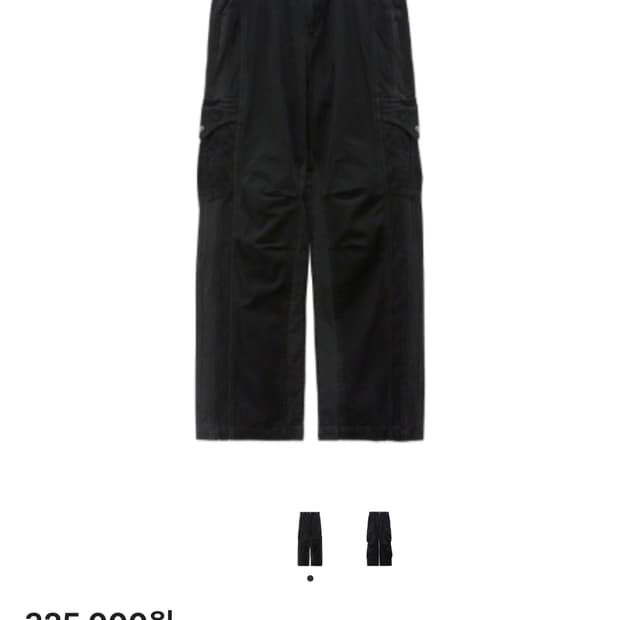 이그노타 코어 13 베인 카고팬츠