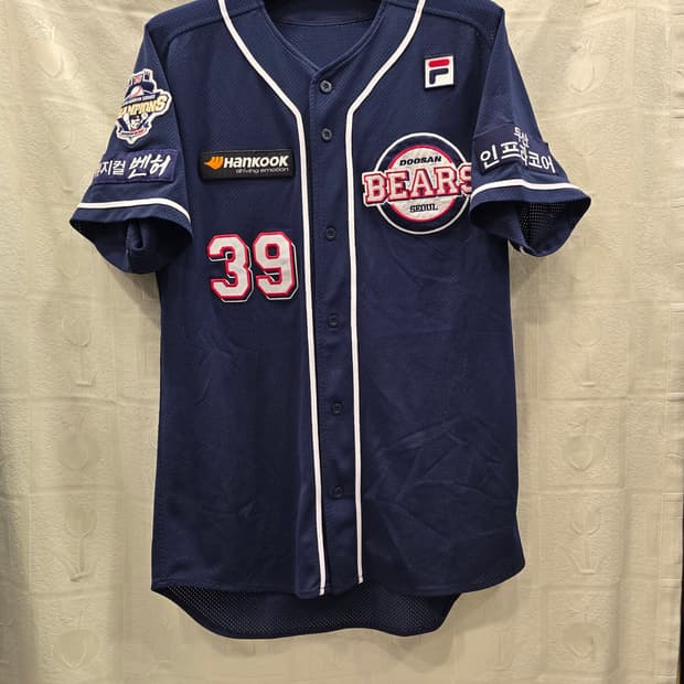 두산베어스 김인태 유니폼 100~105
