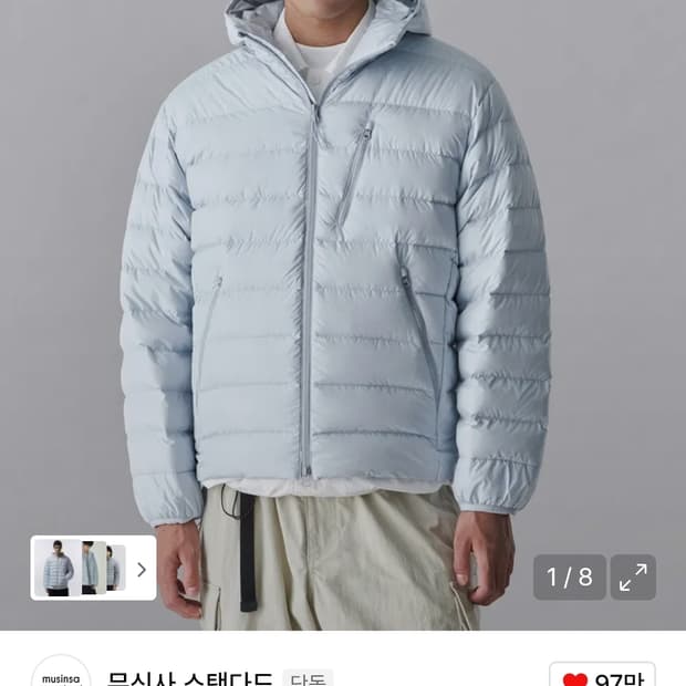 무탠다드 시티 경량패딩 2xl