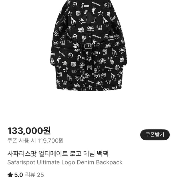 사파리스팟 데님 백팩