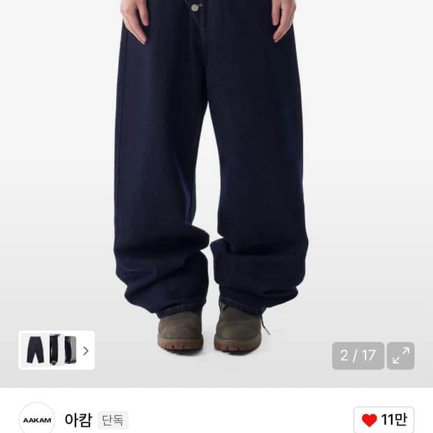 Oblique Button Denim Pants Dark Blue