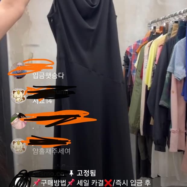 드레이프 원피스