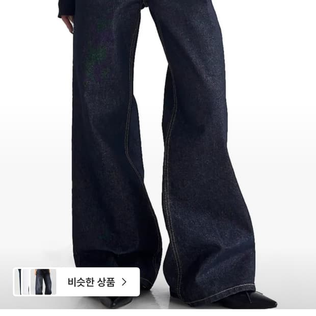 릿킴 NONFADE FLARE RAW JEANS S 
