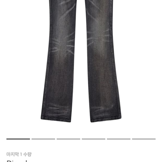 디젤 D-베클러-RR 진